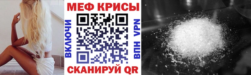 Магазины продажи наркотиков Южноуральск Амфетамин МЕФ ГАШИШ Галлюциногенные грибы Cocaine Альфа ПВП Марихуана
