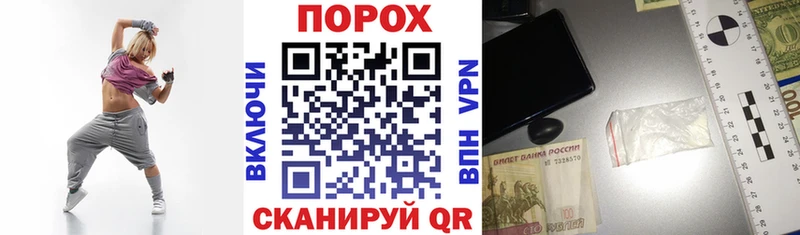 АМФЕТАМИН 98% наркота Южноуральск