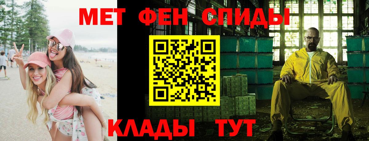 АМФЕТАМИН VHQ Южноуральск