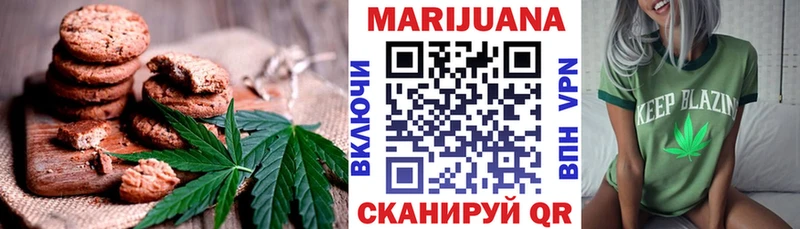Cannafood марихуана Южноуральск