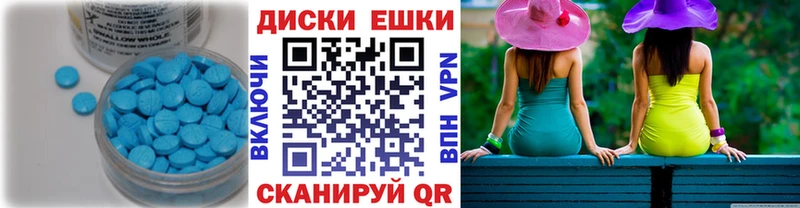 ЭКСТАЗИ MDMA  Южноуральск 