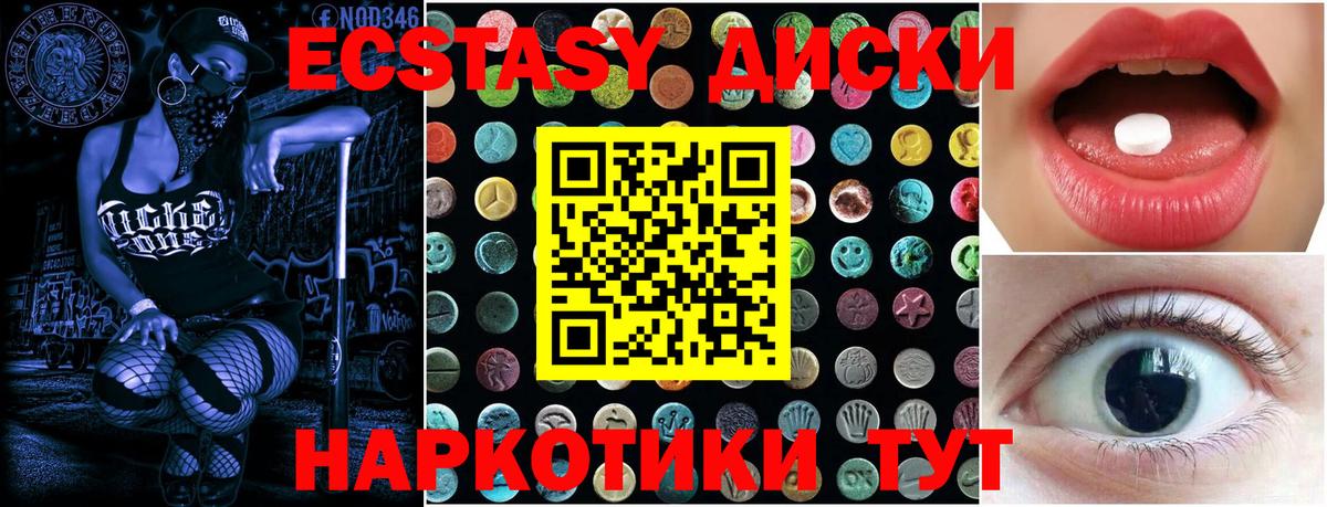 Амфетамин Южноуральск