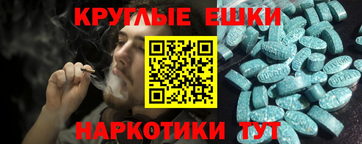 Южноуральск  нарко площадка как зайти  Ecstasy 280мг  Вход с VPN  ЭКСТАЗИ Cube 