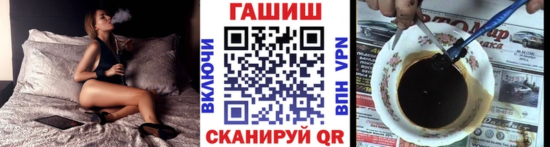 ГАШИШ hashish  Южноуральск 