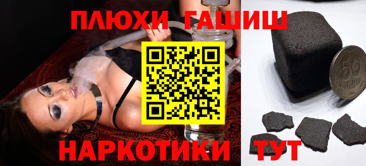 Гашиш AMNESIA HAZE  Гашиш hashish  ГАШ  Южноуральск 