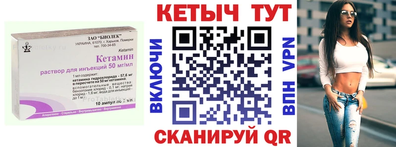 Кетамин VHQ  даркнет клад  Южноуральск 