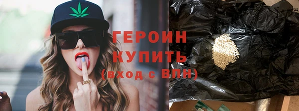 стафф Лагань