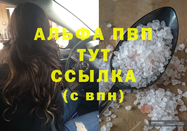 стафф Лагань