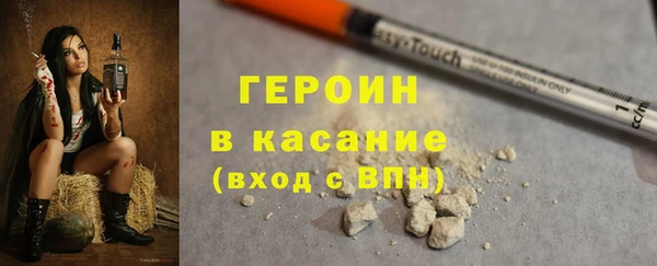 стафф Лагань