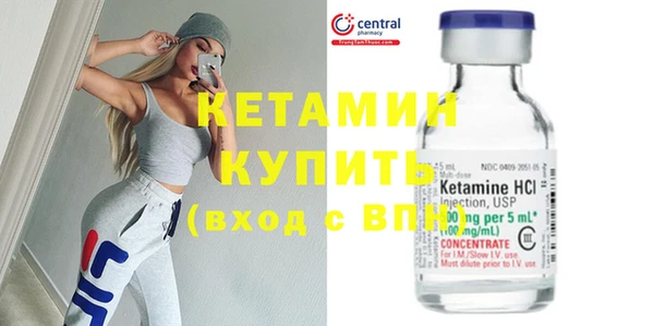 стафф Лагань