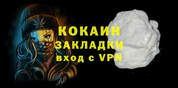 стафф Лагань