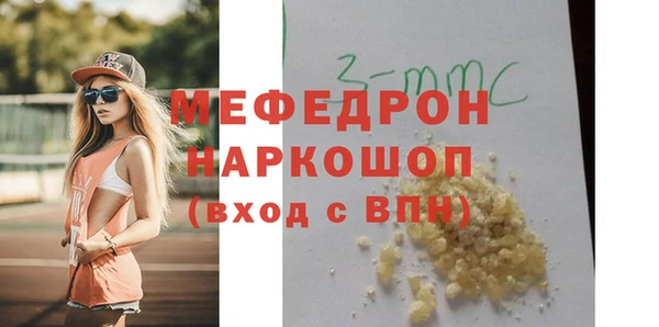 стафф Лагань
