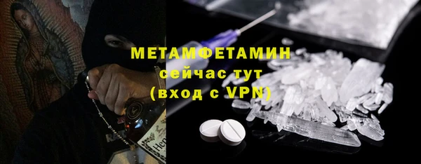 mdpv Лабытнанги