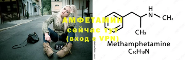 стафф Лагань
