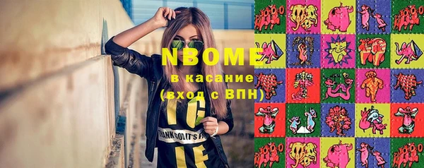 стафф Лагань