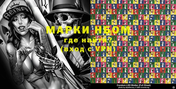 стафф Лагань