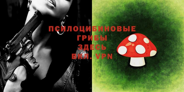 стафф Лагань
