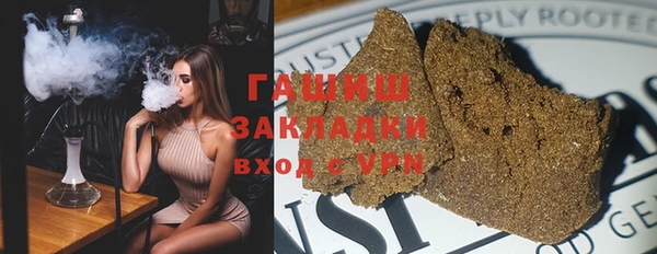 стафф Лагань