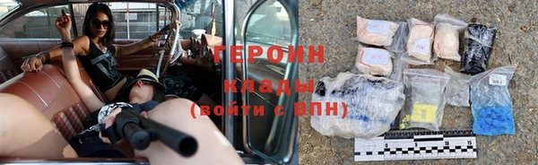стафф Лагань