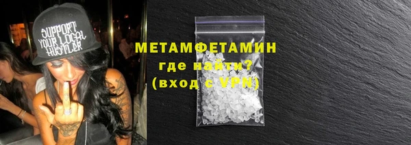 стафф Лагань