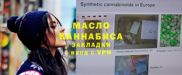 mdpv Лабытнанги