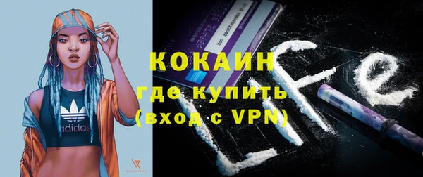 mdpv Лабытнанги