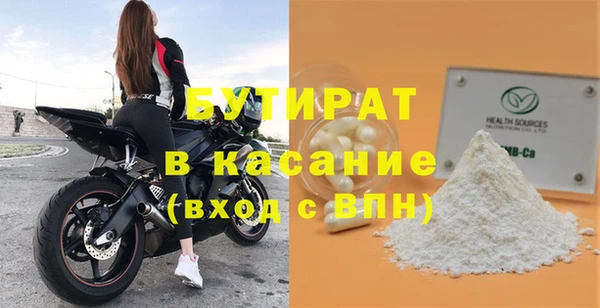 прущая мука Ладушкин