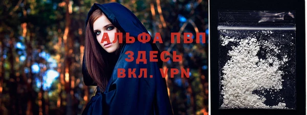 стафф Лагань