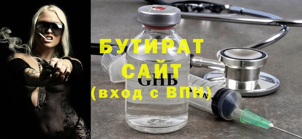 стафф Лагань