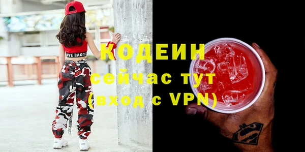 mdpv Лабытнанги