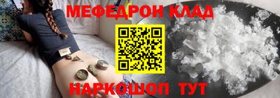 наркотики Камышлов