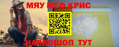 МДМА Канаш