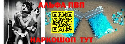 синтетический гашиш Балахна