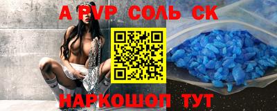 МДМА Канаш