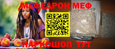 МДМА Канаш