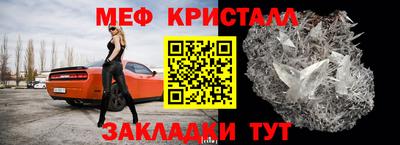 МДМА Канаш