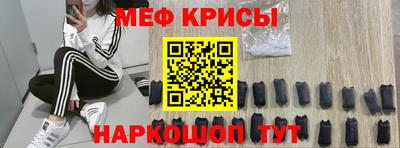 МДМА Канаш