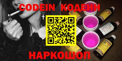 наркотики Камышлов