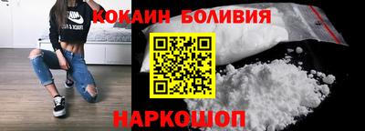 мефедрон мука Балаково