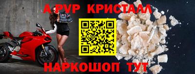 mdpv Кандалакша