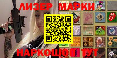 синтетический гашиш Балахна