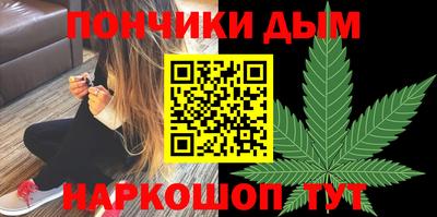 мефедрон мука Балаково