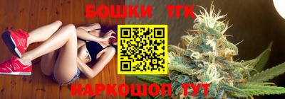 синтетический гашиш Балахна