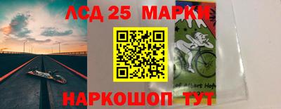 наркотики Камышлов