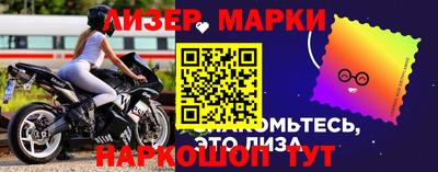 мефедрон мука Балаково