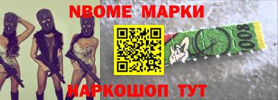 наркотики Камышлов