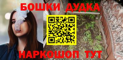 мефедрон мука Балаково