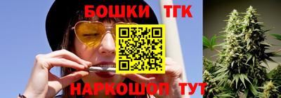 синтетический гашиш Балахна