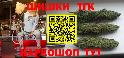 наркотики Камышлов