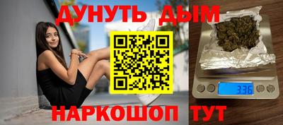 синтетический гашиш Балахна